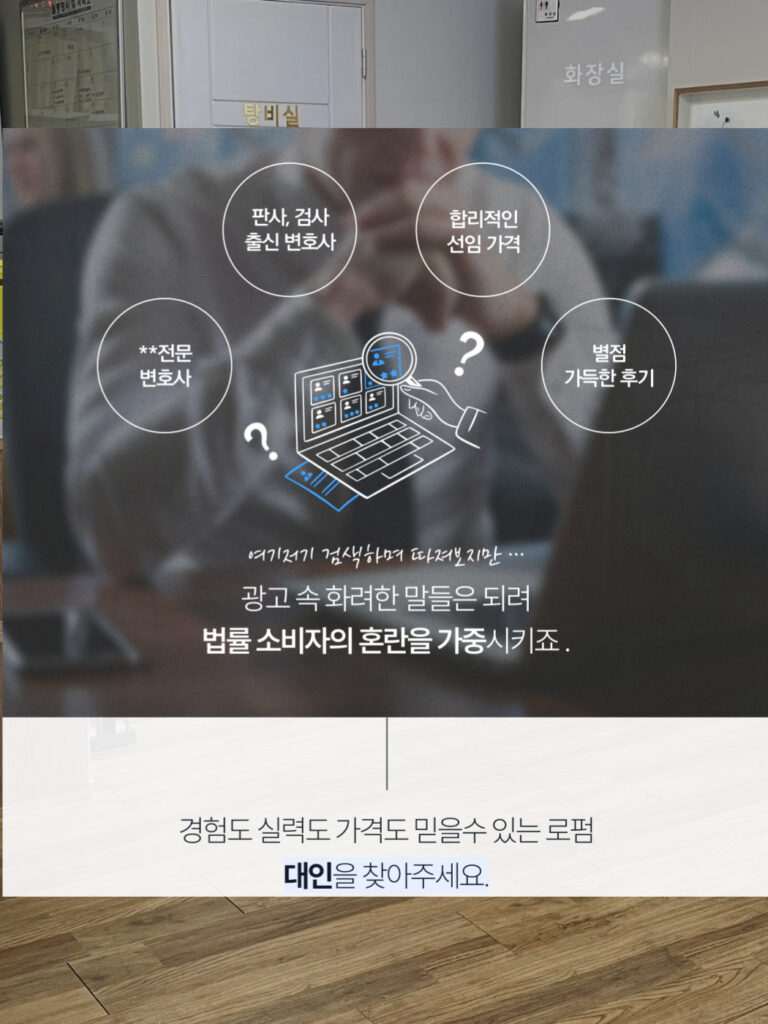 태안형사전문변호사