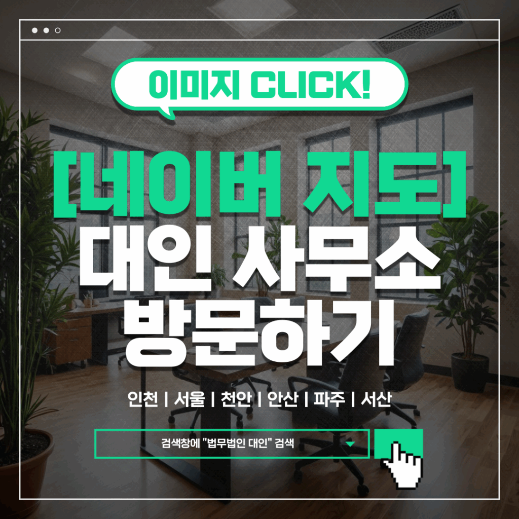 송파형사변호사ㅣ"사기사건이 발생했다면 민사가 먼저일까 형사가 먼저일까?" 2 004 1