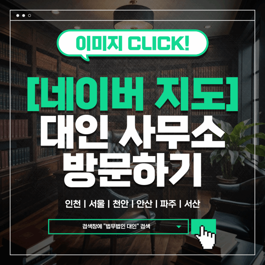 인천 데이트폭력 변호사ㅣ"데이트폭력 발생 시 긴급 대처 방법" 2 006 2