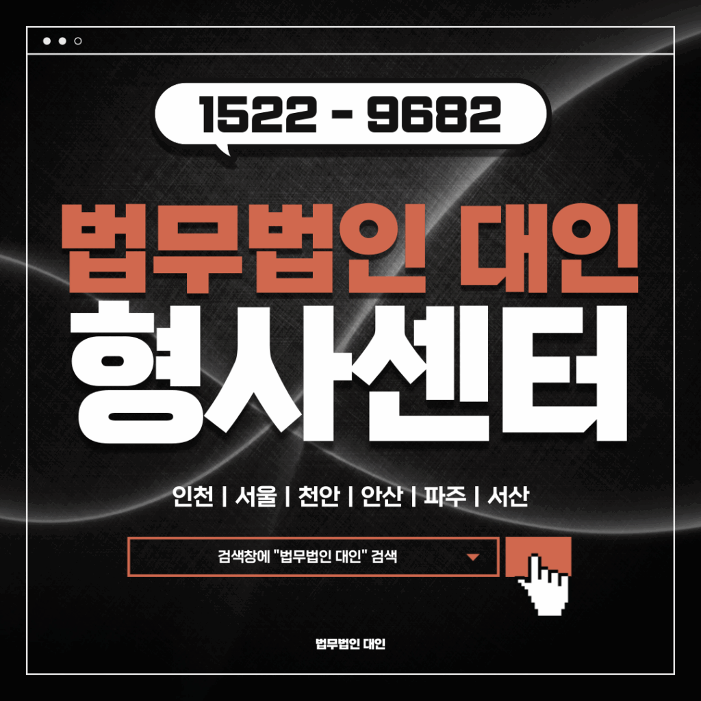 20형사1 3