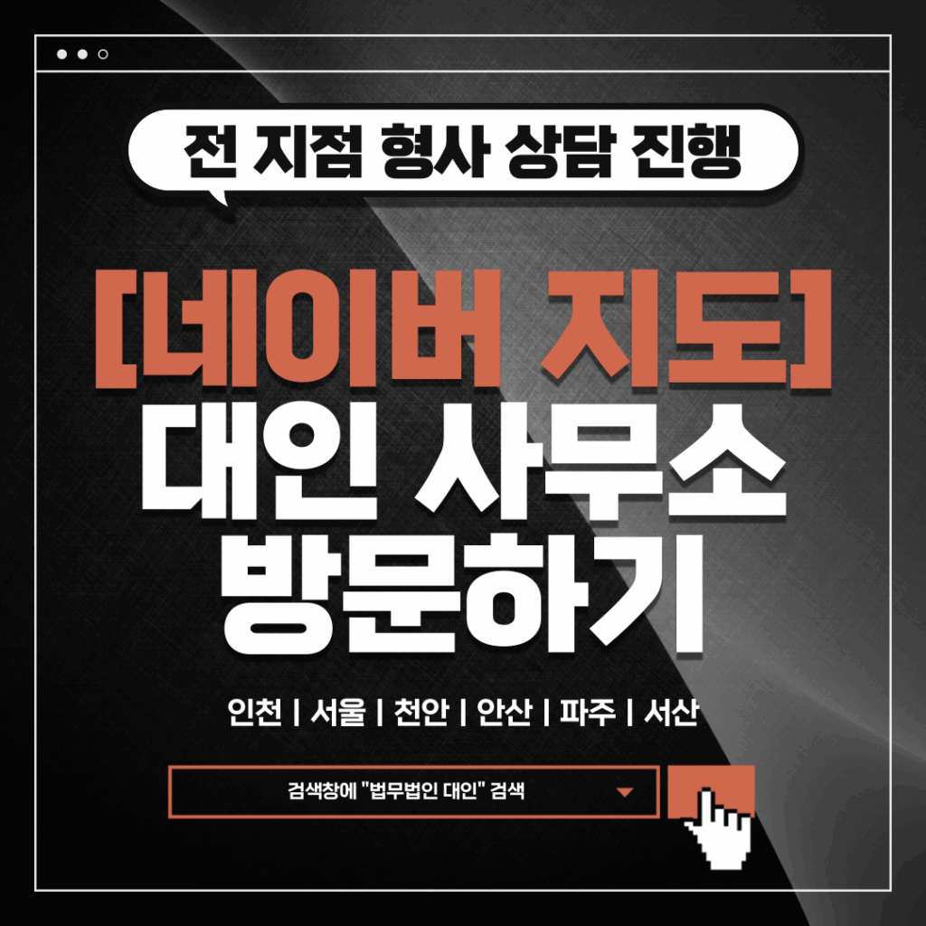 20형사2 1